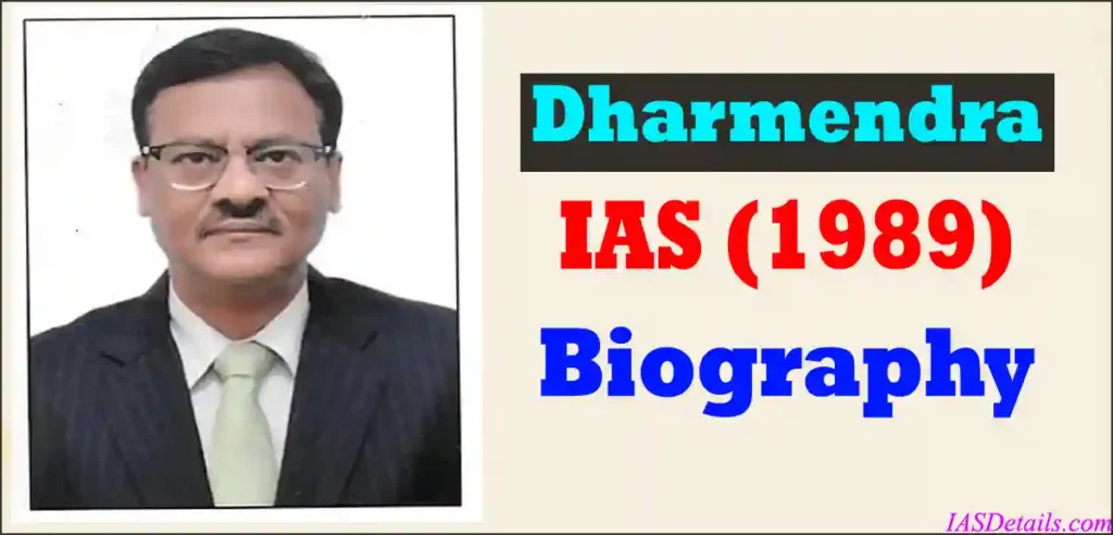 Dharmendra IAS Biography