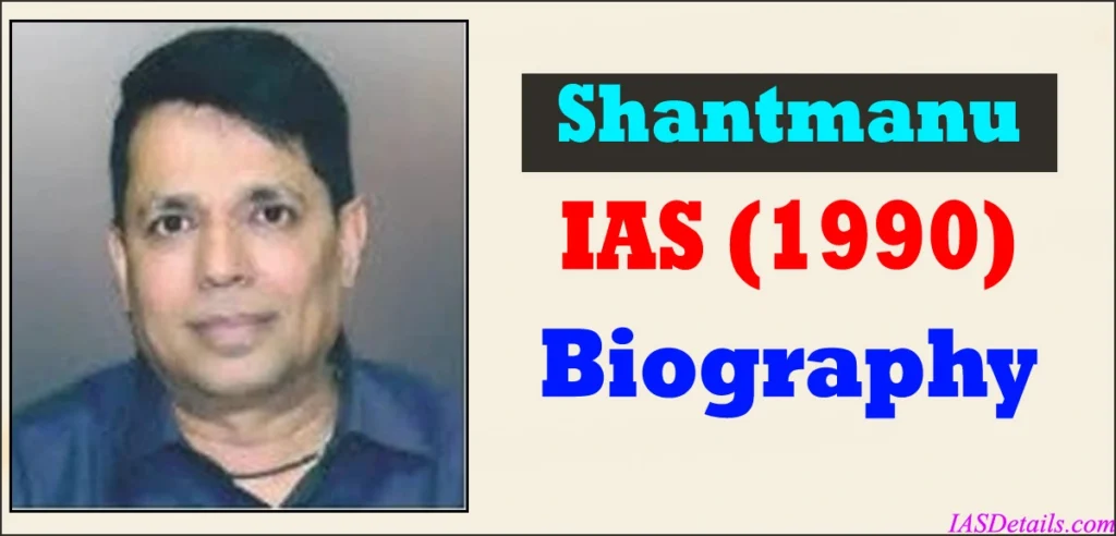 Shantmanu IAS Biography