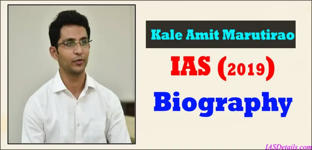 Kale Amit Marutirao IAS Biography