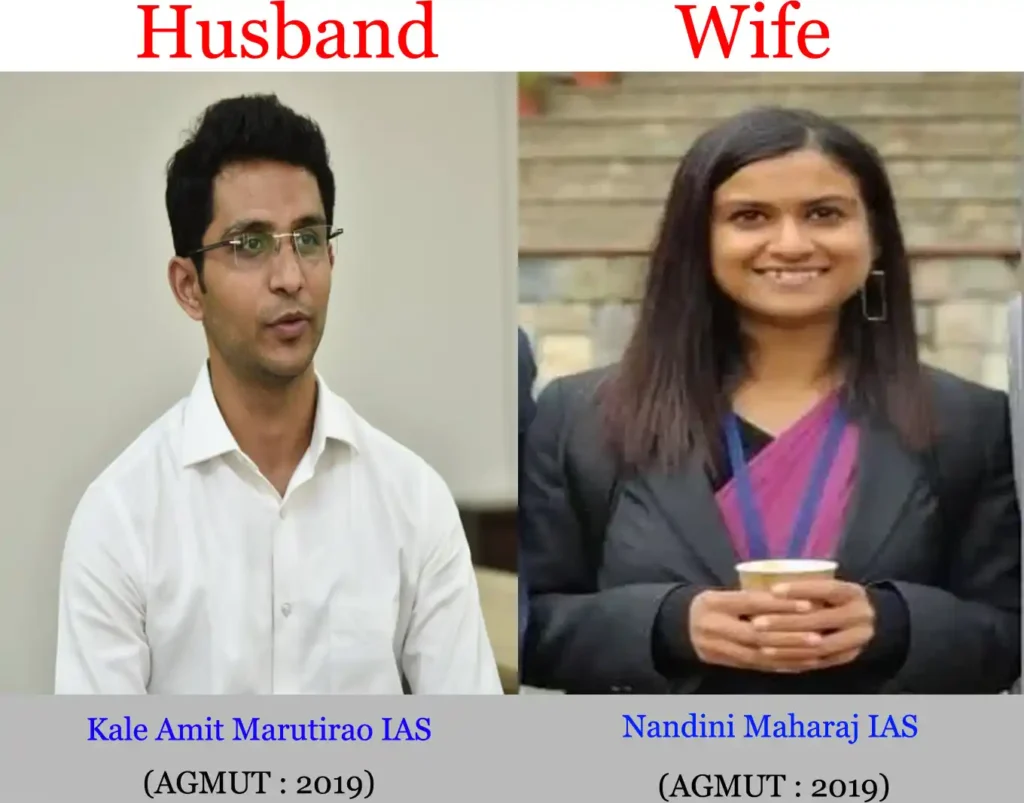 Kale Amit Marutirao IAS With His Wife Nandini Maharaj IAS