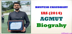 BHUPESH CHAUDHARY IAS Biography