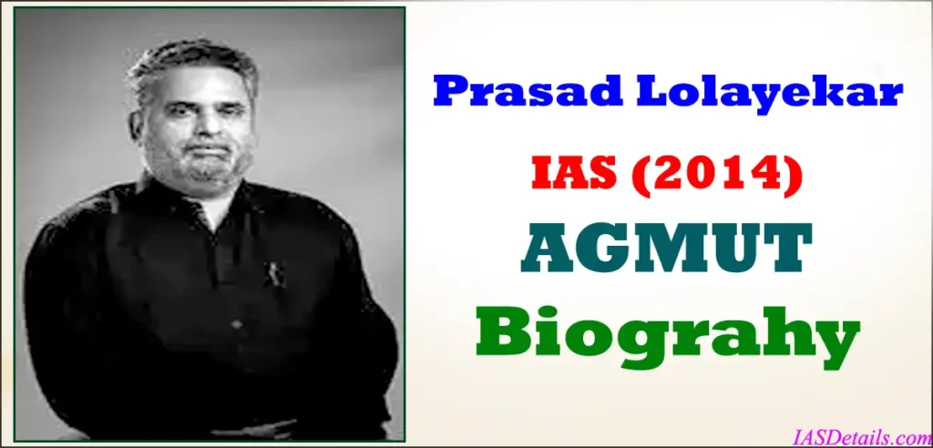 prasad lolayekar ias Biography