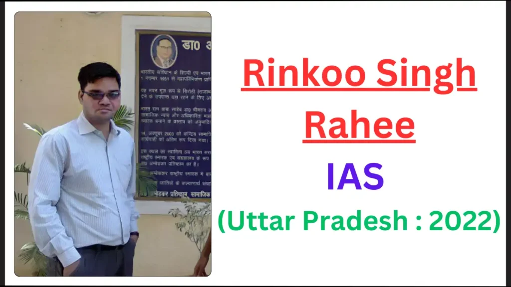 Rinkoo Singh Rahee IAS Biography
