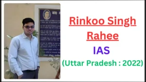 Rinkoo Singh Rahee IAS Biography