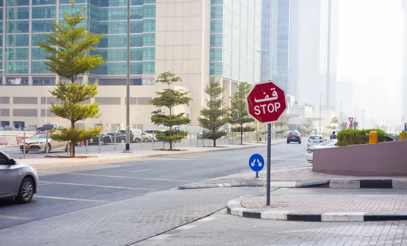 stop sign road city modern buildings background dubai uae september stop sign road city modern 145047331
